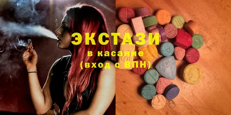 blacksprut   Североморск  Ecstasy 280 MDMA 