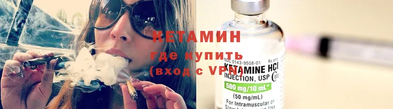 купить наркотик  Североморск  КЕТАМИН ketamine 