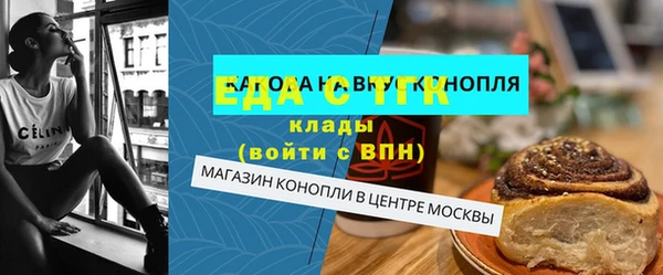 экстази Белоозёрский