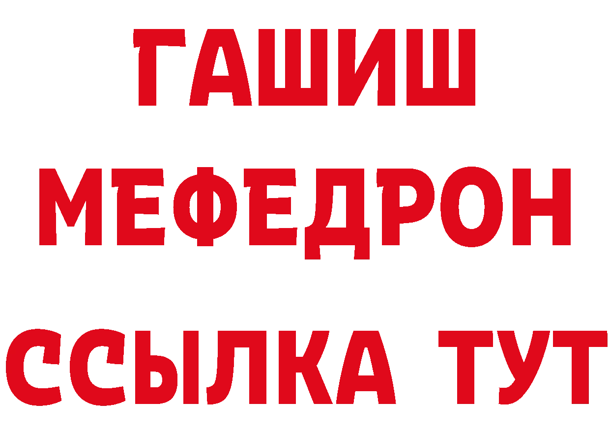 Метамфетамин пудра зеркало площадка ОМГ ОМГ Североморск